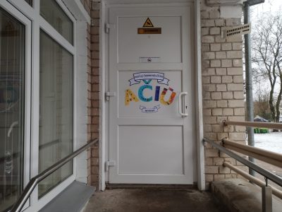 Tarptautinė žodžio „Ačiū“ diena