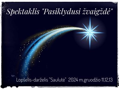 Kvietimas į spektaklį Kvietimas į spektaklį